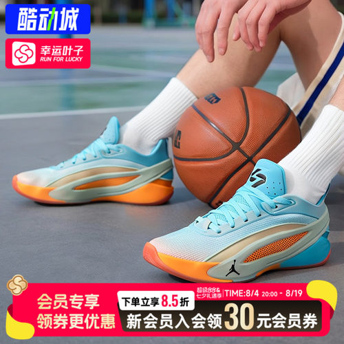 幸运叶子|耐克男女童鞋大童JORDAN LUKA 5 LIFE BG篮球鞋IU2366