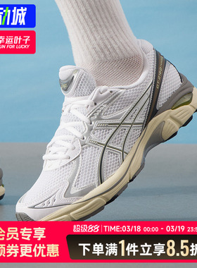 亚瑟士2025新款GT-2160男鞋女鞋复古时尚缓震运动休闲鞋1203A275