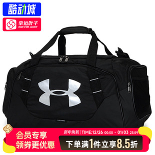 UA安德玛健身包训练包男款运动篮球背包旅行包斜挎包手提包行李包