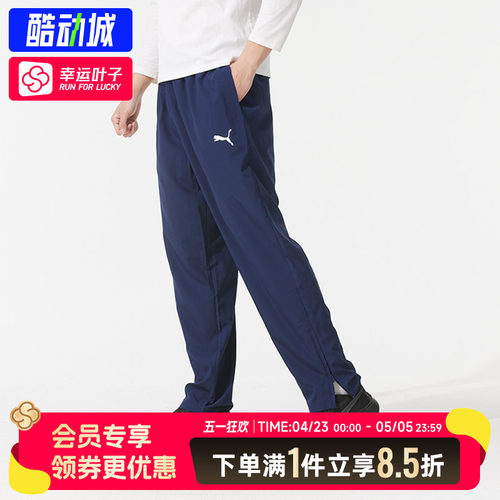 【购】彪马男裤teamRISE蓝色直筒梭织长裤运动休闲裤D