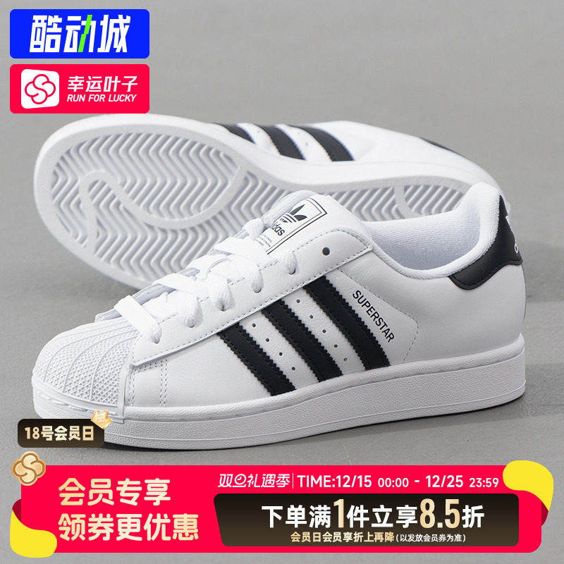 阿迪达斯三叶草贝壳头男鞋女鞋春秋新款运动鞋低帮板鞋轻便休闲鞋