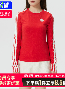 阿迪达斯红色长袖T恤女26新年款本命年圆领修身运动套头衫KW4676