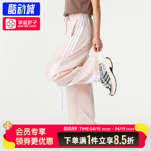 阿迪达斯女运动休闲宽松长裤