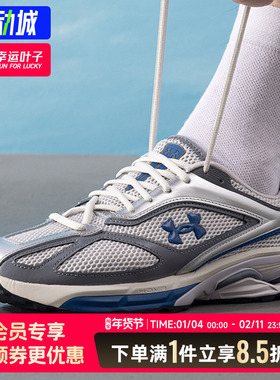 安德玛男鞋女鞋26新款运动鞋健身训练缓震透气跑步休闲鞋3027595