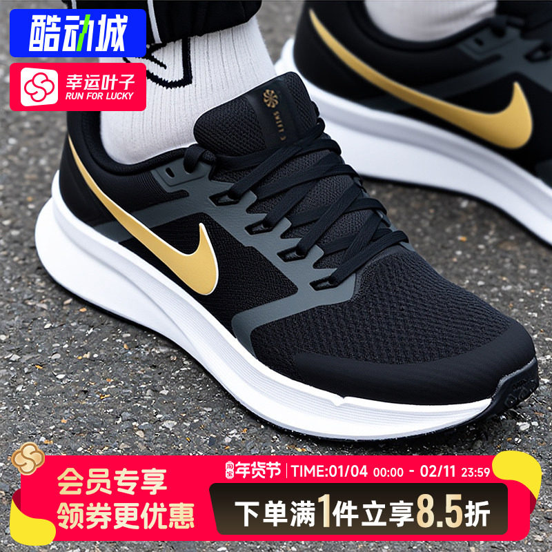 耐克运动鞋男鞋官方正品休闲鞋2025冬季新款网面缓震飞线跑鞋男款