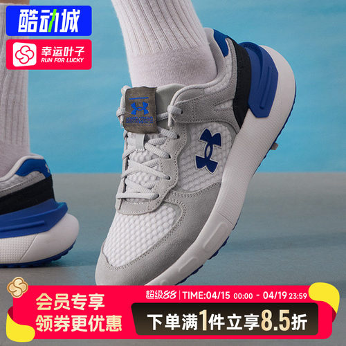 安德玛男鞋女鞋2026秋季Phantom 365情侣运动鞋缓震跑步鞋3028616