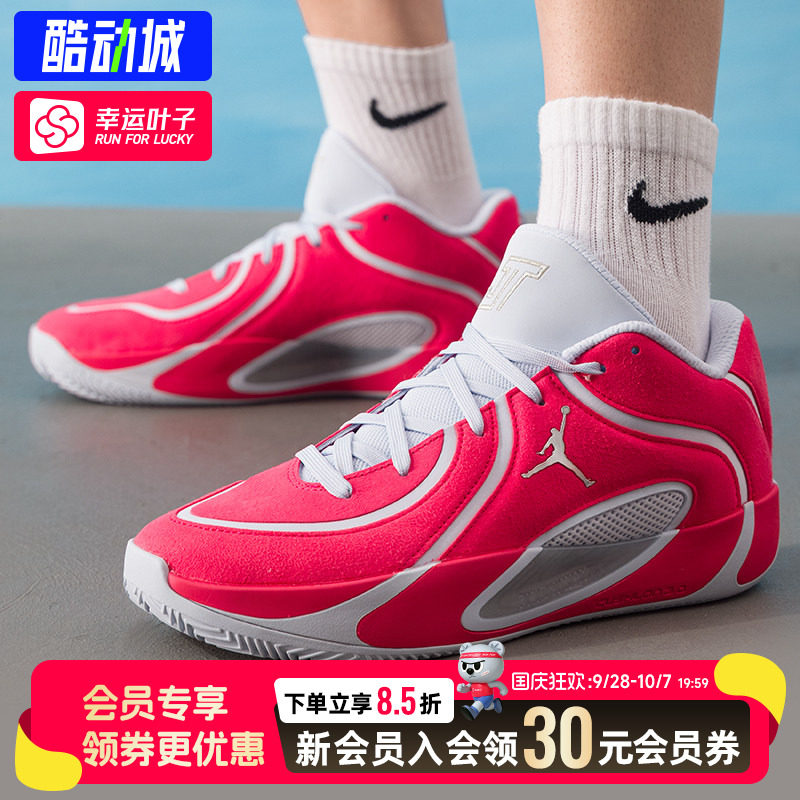 幸运叶子|NIKE耐克男鞋秋季新款塔图姆4代运动鞋场上实战篮球鞋子图片