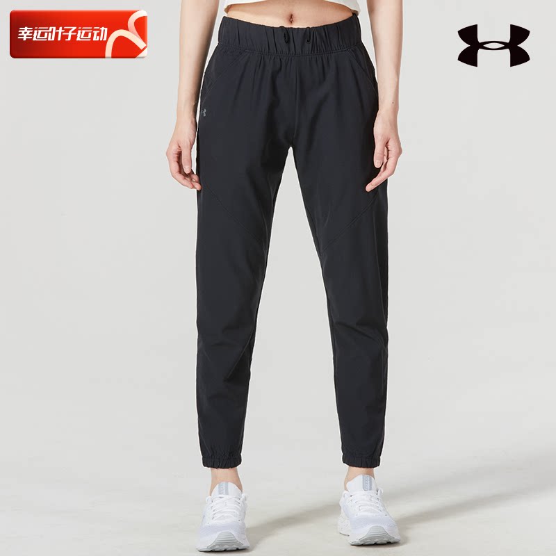 安德玛UA女子UA Fusion梭织长裤 季新款运动裤黑色束脚裤跑步裤