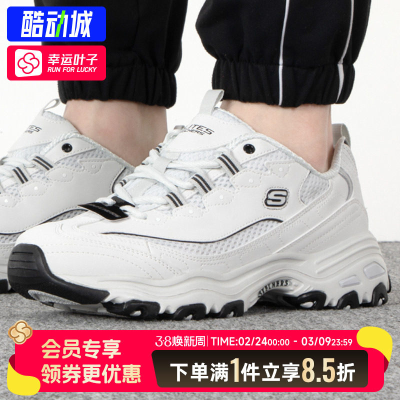 斯凯奇熊猫鞋男鞋2025新款厚底增高老爹鞋复古潮流跑步运动休闲鞋