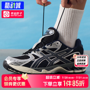女鞋 亞瑟士Gel Nimbus 10.1復古拼接耐磨低幫男鞋 1203A543 跑步鞋