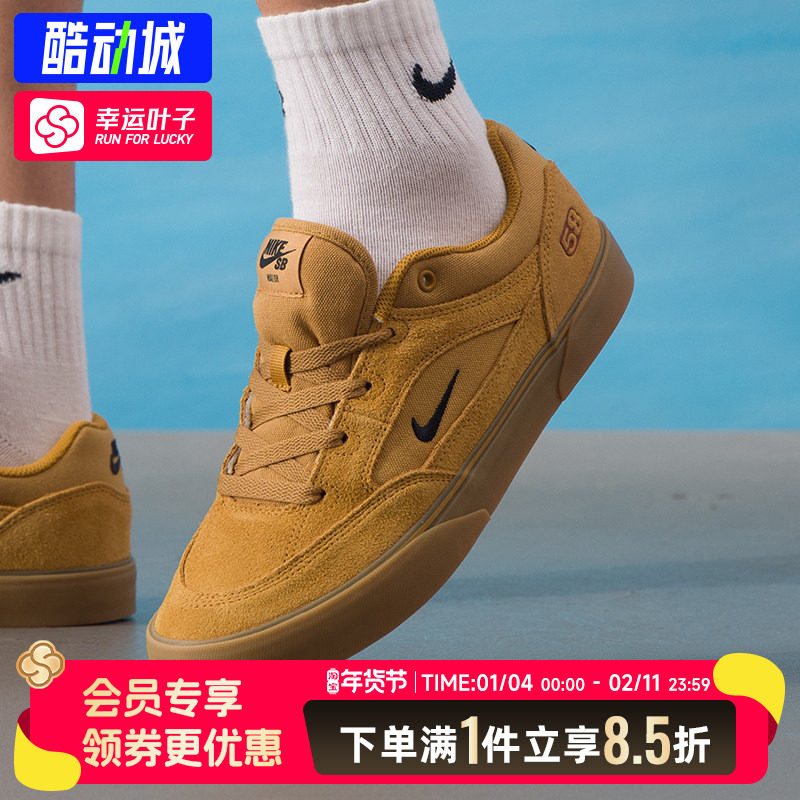 耐克男鞋官方正品NIKE SB MALOR麦黄板鞋2025冬季新款休闲运动鞋,运动鞋new,运动休闲鞋,淘宝优惠券,粉丝福利购,淘宝优惠卷