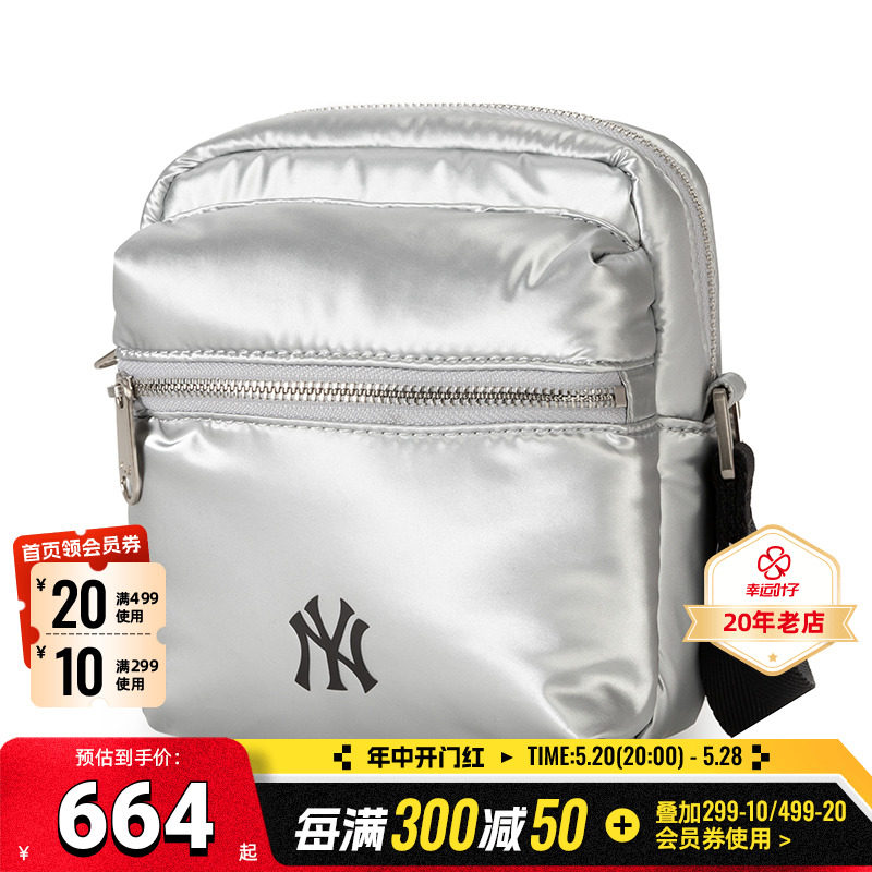 MLB官方单肩包女包运动包复古银色拎包女士休闲包手提包旅行背包
