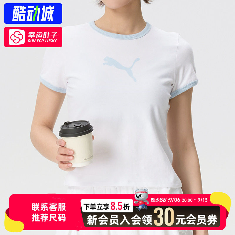 幸运叶子|彪马女PPG SS TEE ringer W白色短袖2026秋季新款T恤女图片