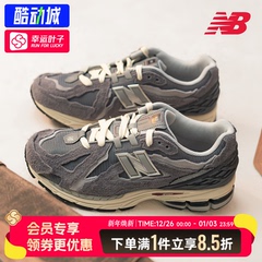 New Balance NB1906D老爹鞋男女鞋秋季新款复古休闲鞋拼接运动鞋