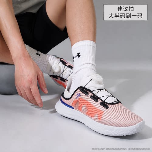 幸运叶子|安德玛男鞋女鞋休闲鞋BOA旋钮系带可踩跟网面透气运动鞋