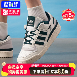 阿迪达斯三叶草男鞋女鞋2025秋季新款低帮复古板鞋休闲鞋JQ0207