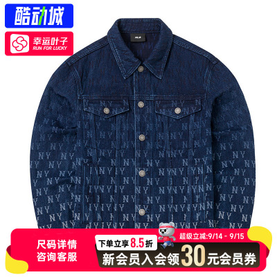 幸运叶子|MLB外套男装女装 2026秋季运动服潮流时尚休闲牛仔夹克