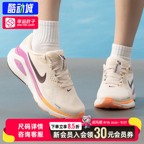 幸运叶子|耐克女鞋运动鞋跑鞋STRUCTURE 26网面透气休闲鞋跑步鞋