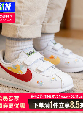 耐克官方正品儿童鞋小童鞋26新年款ORTEZ BASIC SL BPV运动休闲鞋