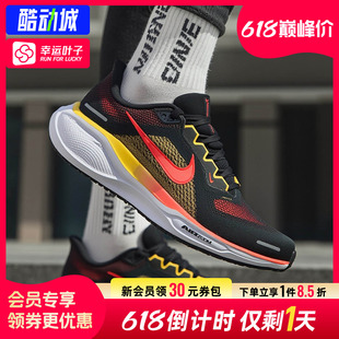 幸运叶子|耐克AIR ZOOM PEGASUS 41运动跑步鞋男鞋新款马拉松跑鞋