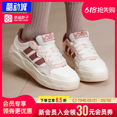 幸运叶子|阿迪达斯女鞋2026新款Lite Shuffle运动休闲鞋低帮板鞋