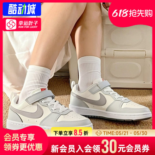 幸运叶子|耐克Nike童鞋官方正品透气缓震运动鞋休闲板鞋儿童鞋