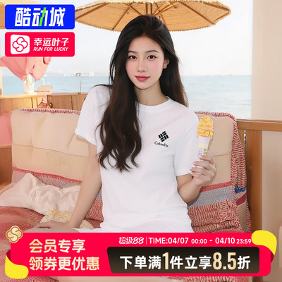 哥伦比亚短袖女装2026夏季新款户外运动休闲T恤跑步半袖AR9409