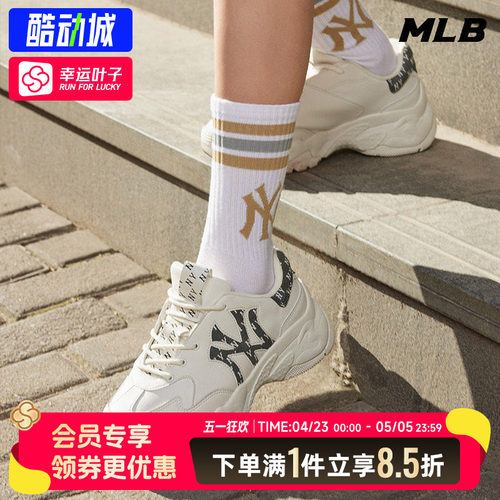MLB官方 老爹鞋男鞋女鞋2026春季新款厚底休闲鞋复古运动鞋鞋子潮