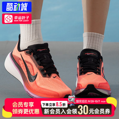 幸运叶子|Nike耐克女鞋2026新款ZOOM PEGASUS 42休闲运动鞋跑步鞋