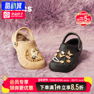 crocs卡骆驰官方男鞋女鞋秋冬新品暖棉洞洞鞋贝雅暖棉拖鞋205969