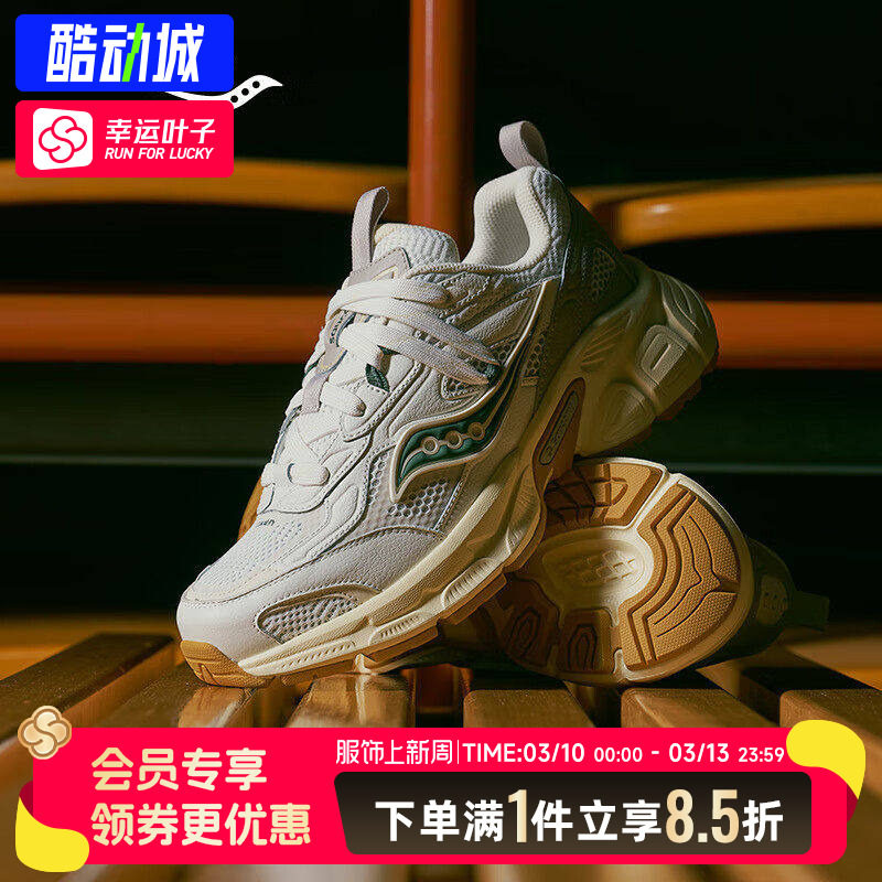 索康尼男鞋女鞋2026春季新款运动鞋官方正品复古潮流休闲鞋慢跑鞋