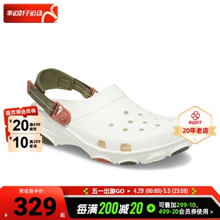 夏季 Crocs卡骆驰特林洞洞鞋 男 男鞋 粉笔色沙滩鞋 透气运动拖鞋 新款