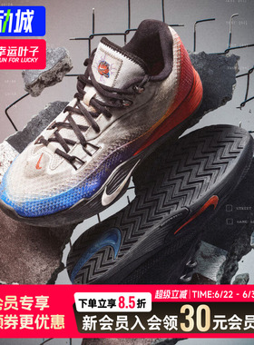 幸运叶子|NIKE耐克男2026新款S.T. FLARE EP运动实战篮球鞋IH7326