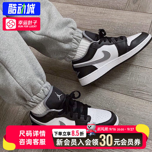 幸运叶子|耐克男鞋26秋季新款aj1篮球鞋轻便运动鞋男士板鞋休闲鞋