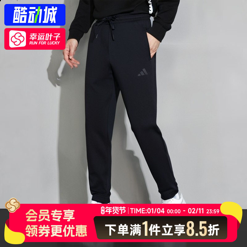 阿迪达斯官方正品裤子男裤2025新款运动裤针织休闲裤卫裤校服裤子,运动服/休闲服装,运动长裤,淘宝优惠券,粉丝福利购,淘宝优惠卷