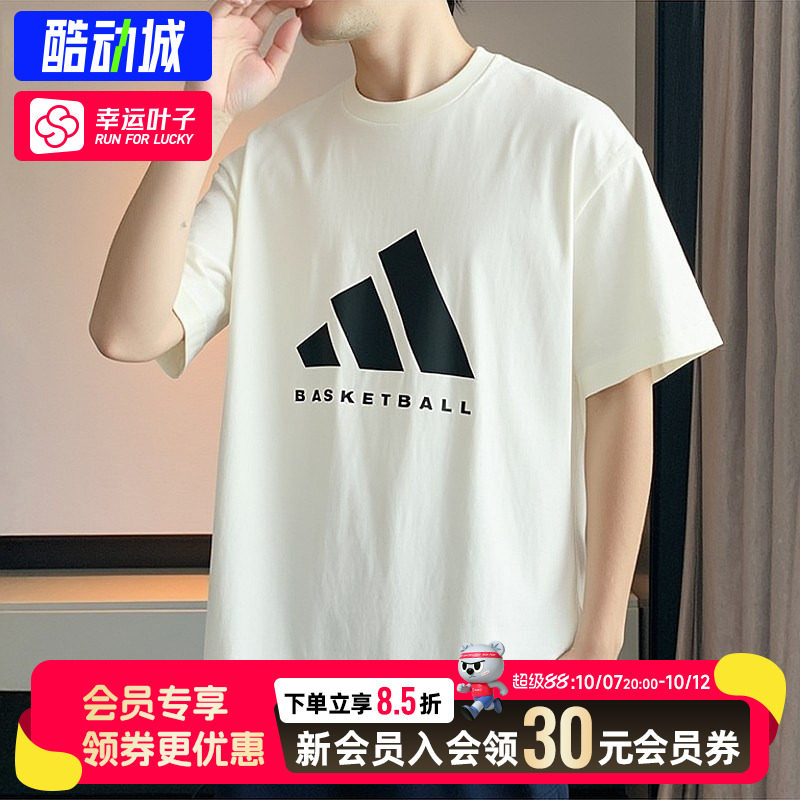 幸运叶子|阿迪达斯短袖男装春夏新款宽松运动半袖纯棉透气T恤杉