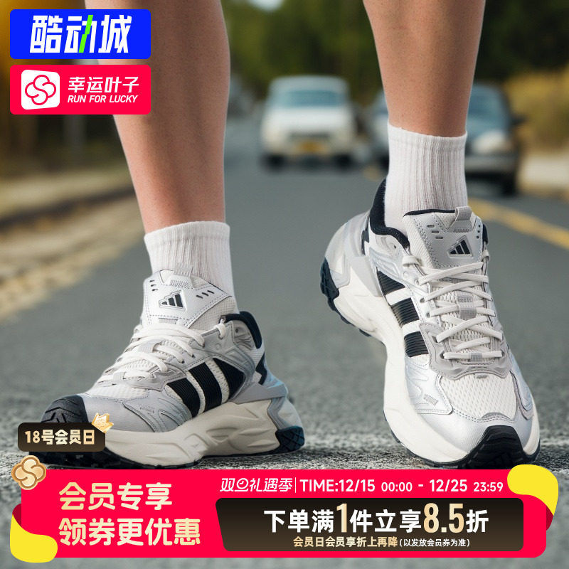 阿迪达斯七夕情侣鞋男款女鞋秋季新款慢跑步鞋JS0059休闲鞋老爹鞋