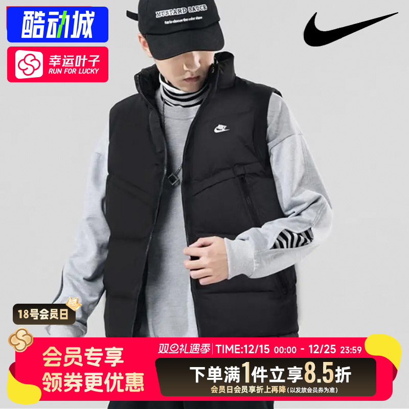 Nike耐克男装官方正品保暖羽绒马甲2025冬季款无袖黑色坎肩FB8184