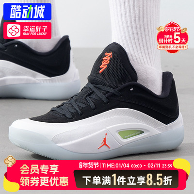 NIKE耐克官方正品男鞋春季新款jordan zion4运动鞋训练缓震篮球鞋