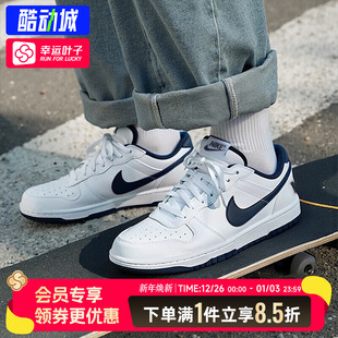 Dunk Low黑白低帮板鞋 缓震运动鞋 Nike耐克男鞋 休闲鞋 官方正品