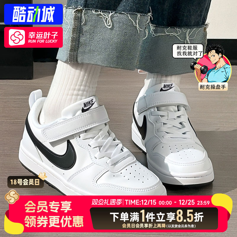 耐克童鞋运动休闲鞋DV5457-104