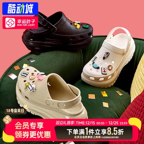 Crocs卡骆驰光轮洞洞鞋女鞋  季白色休闲沙滩鞋户外运动拖鞋