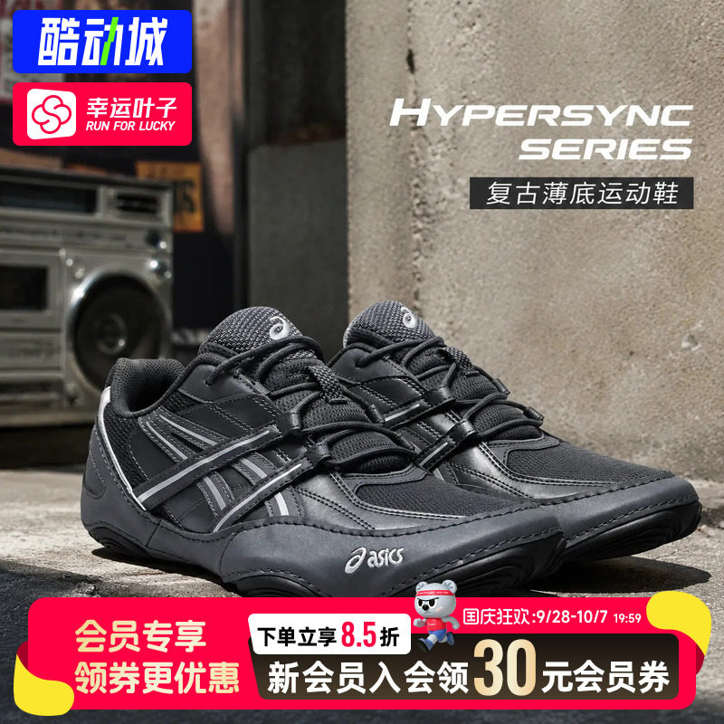 ASICS亚瑟士Hypersync低帮薄底鞋轻便舒适运动休闲鞋男款1203A879图片