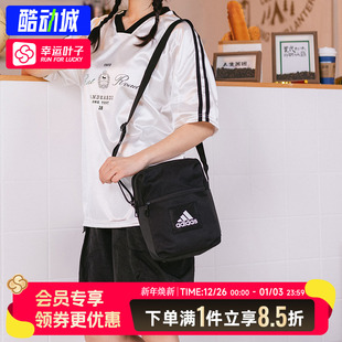 阿迪达斯男包女包秋季 跑步健身训练运动包户外休闲单肩包IT2048
