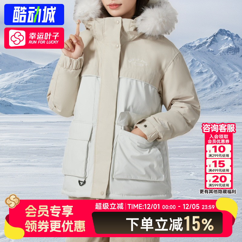 New Balance连帽羽绒服NB棉服女秋季新款保暖外套休闲时尚运动服