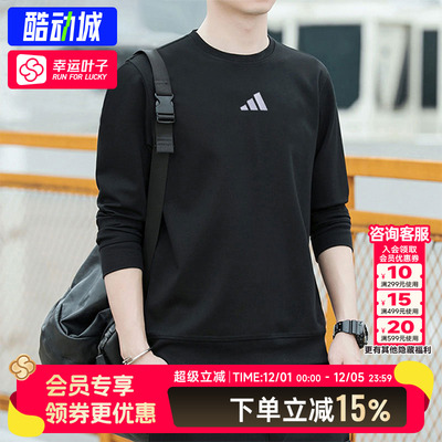 阿迪达斯官方正品卫衣男装2025新款毛圈加厚上衣三条纹保暖套头衫