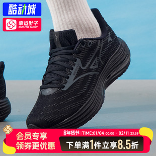 美津浓跑步鞋男鞋2025秋季新款WAVE RIDER 29训练运动鞋J1GC2503