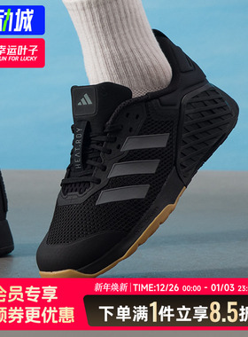 阿迪达斯男鞋2025秋季新款DROPSET 3稳定力量训练鞋低帮运动鞋