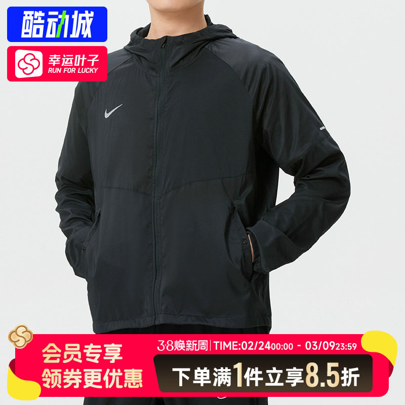 耐克官方正品男装26新款运动服健身训练透气上衣休闲梭织夹克外套