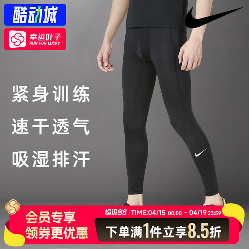 NIKE耐克春夏新款速干训练裤